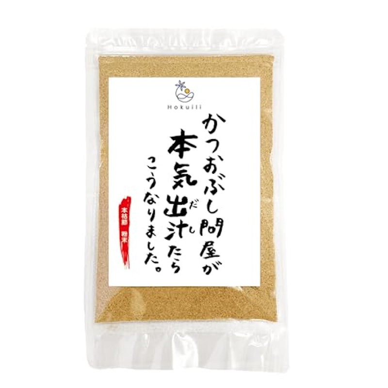 本枯節 粉末 1