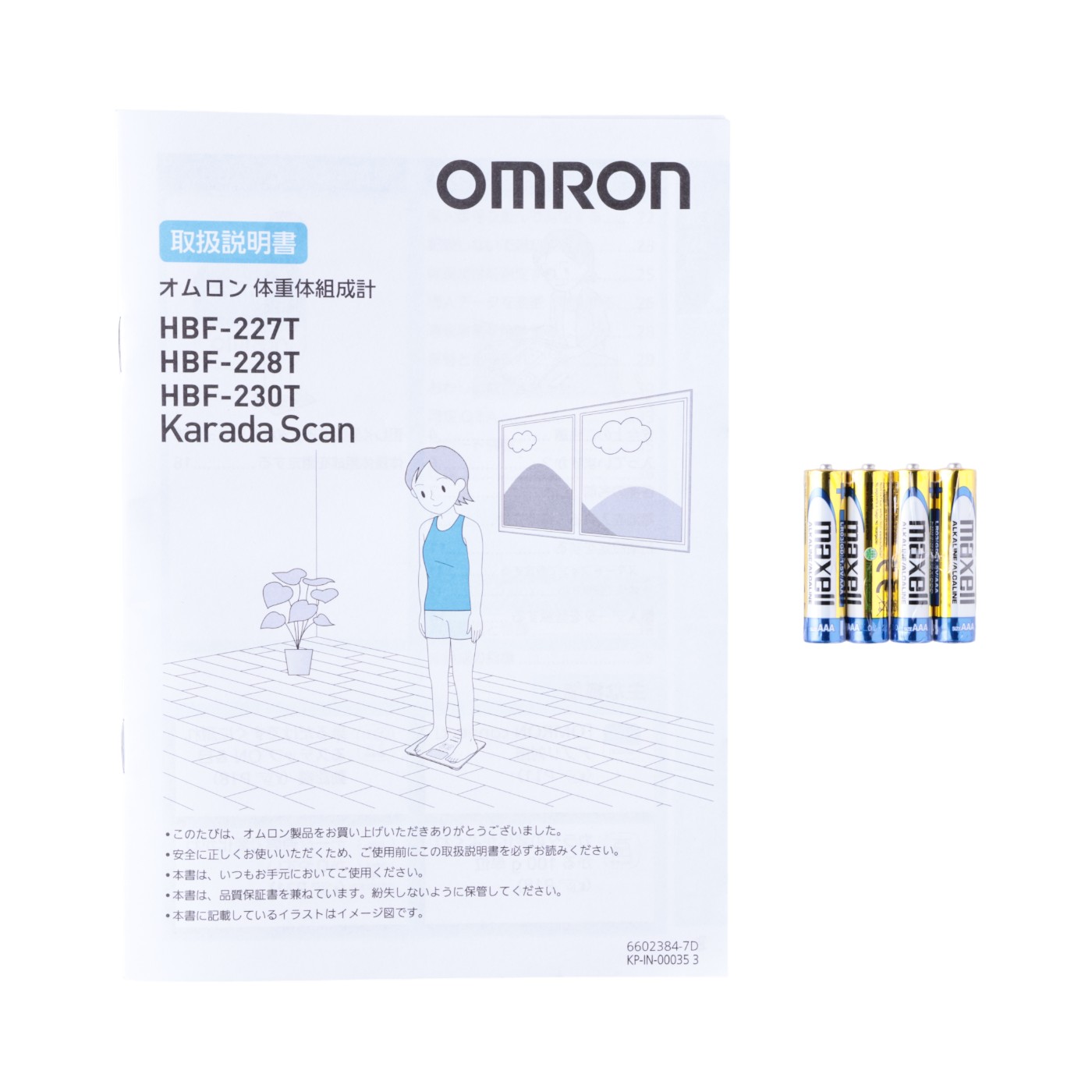 体重体組成計 6