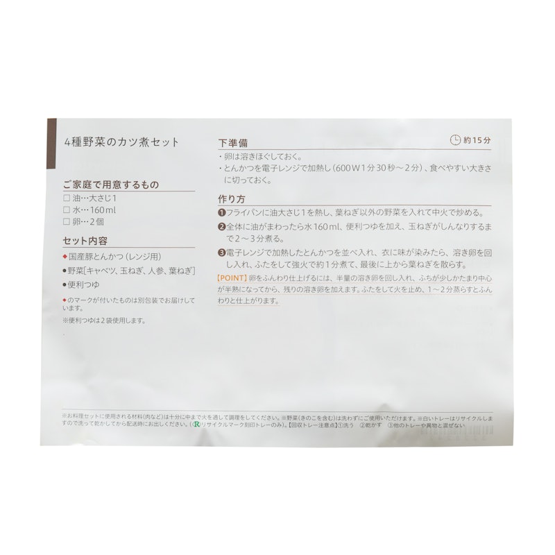 パルシステム 10