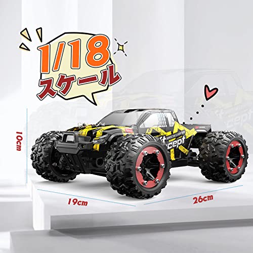 ラジコンカー 7