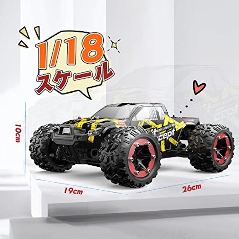 ラジコンカー 7