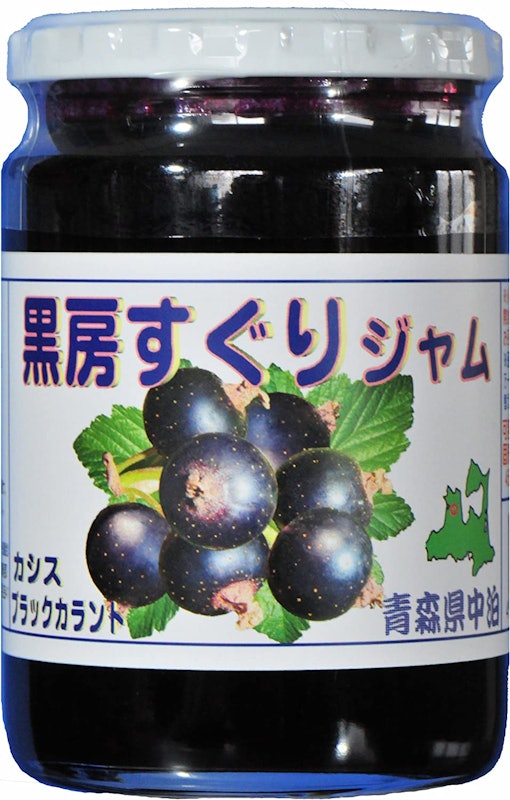 黒房すぐりジャム 1