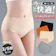 Y&K シームレスショーツ 1