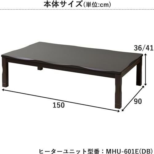 家具調こたつ 2