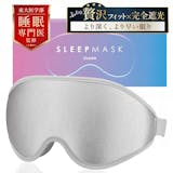 アイピローのおすすめ人気ランキング【2026年9月】 3