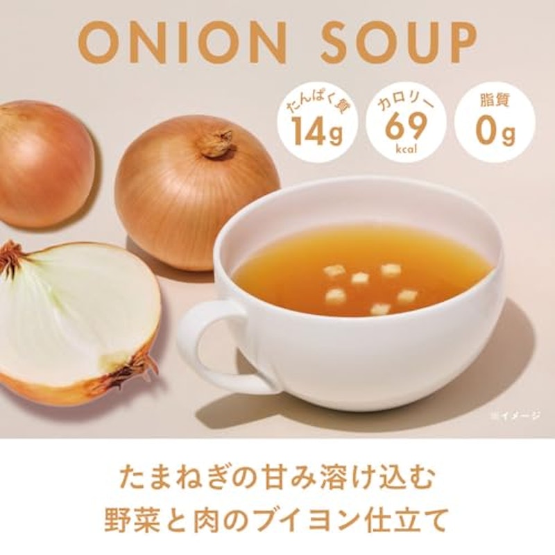 たんぱく質がとれるスープ 4
