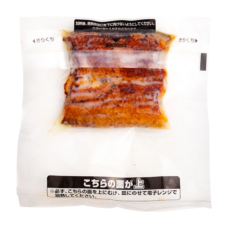 炭火うなぎ蒲焼 7