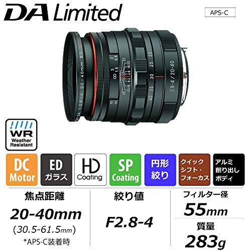 HD PENTAX-DA 20-40mmF2.8-4ED Limited DC WR 3