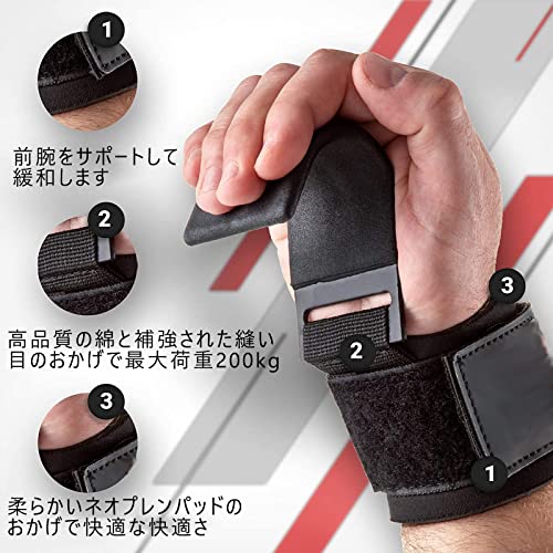 パワーグリップ 4
