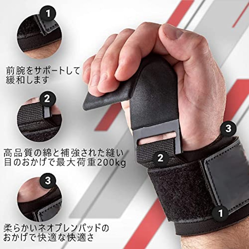 パワーグリップ 4