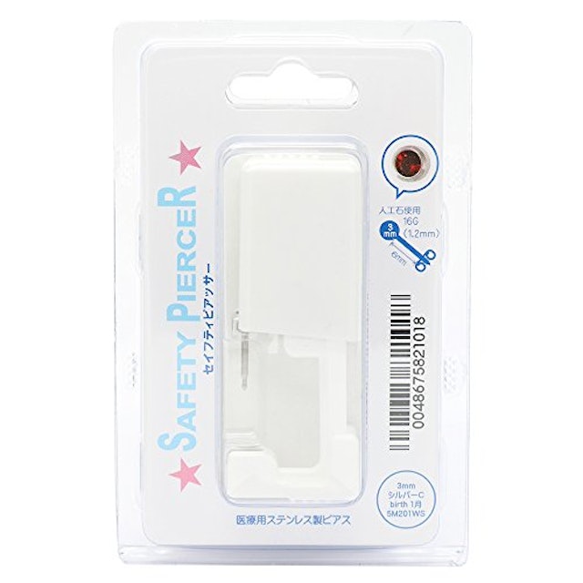 21年 ピアッサーのおすすめ人気ランキング17選 Mybest 21年 ピアッサーのおすすめ人気ランキング17選 Mybest