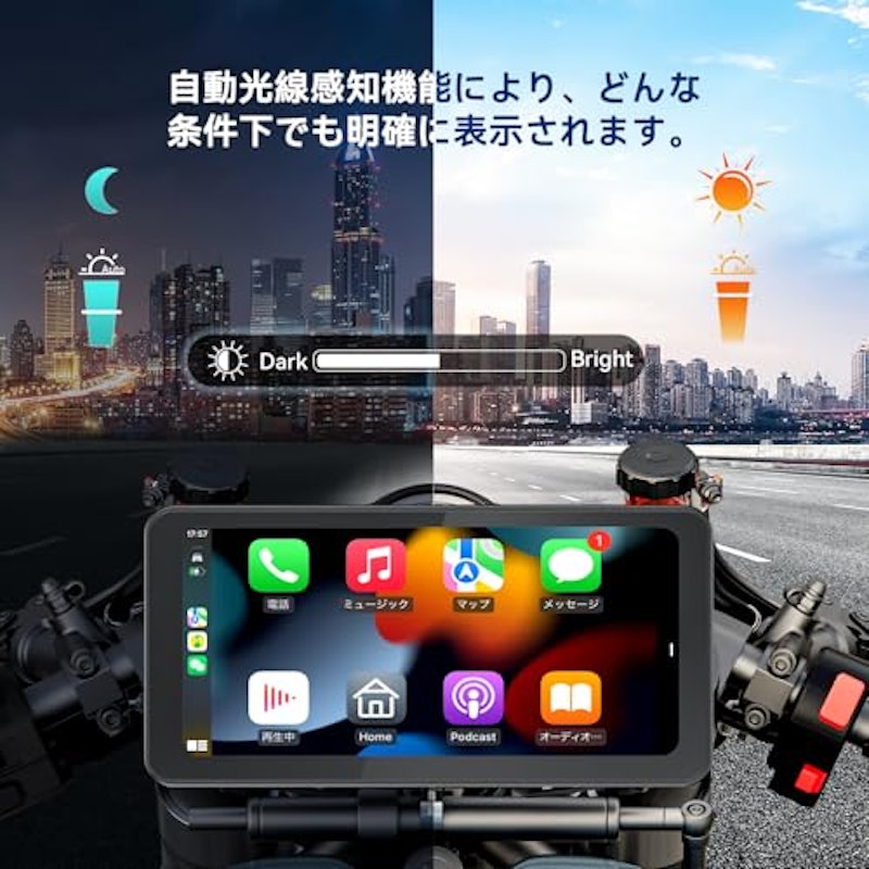 バイク用ナビ 3