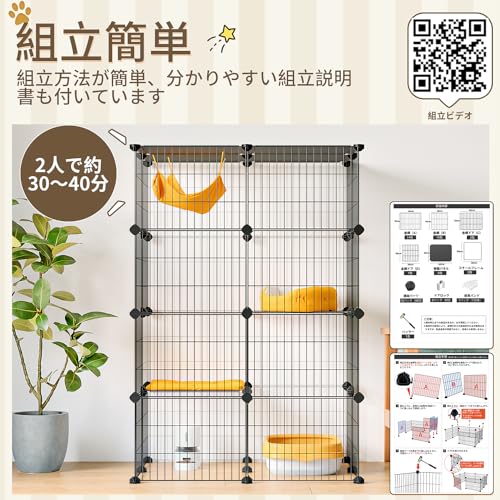 キャットケージ 6