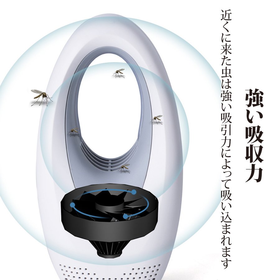 殺虫器 3