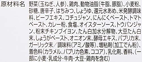 本家 赤から辛味の極み10番カレー 4