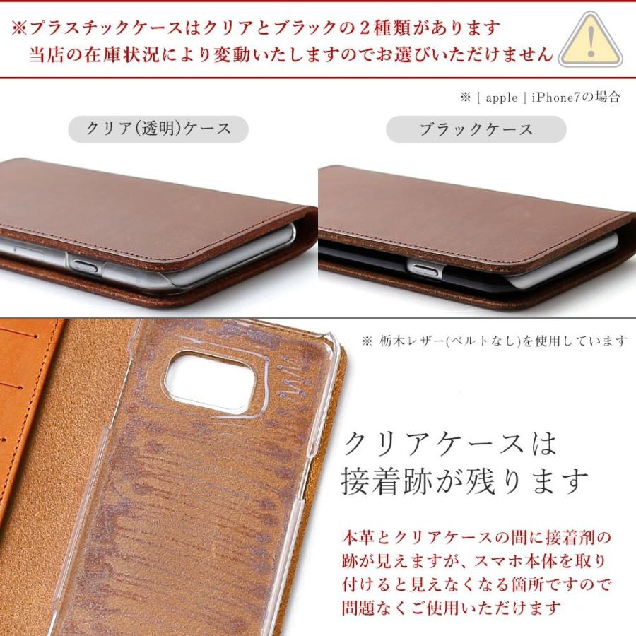 スマホケース 9