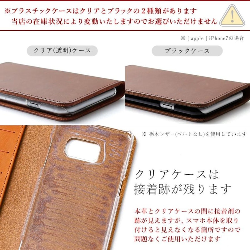 スマホケース 9
