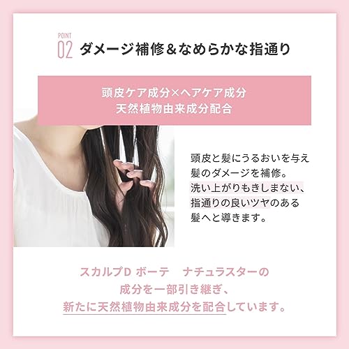 フワリー トリートメントパック 4