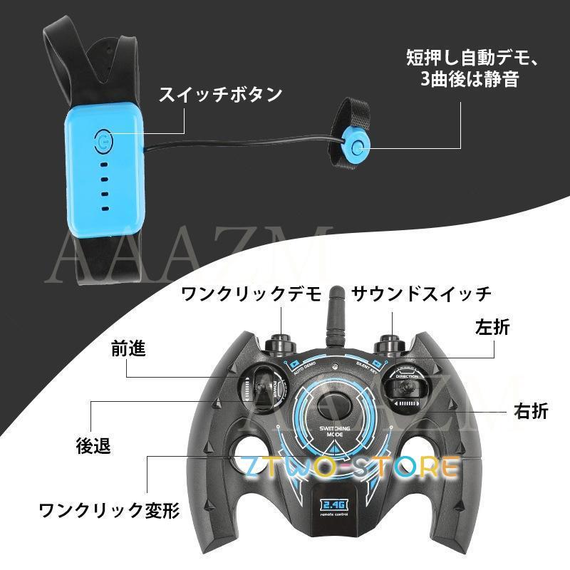 ラジコンカー 5