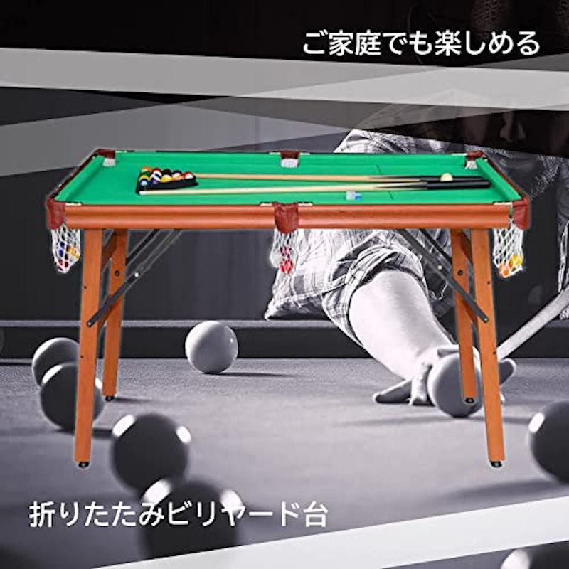 ビリヤード台 3