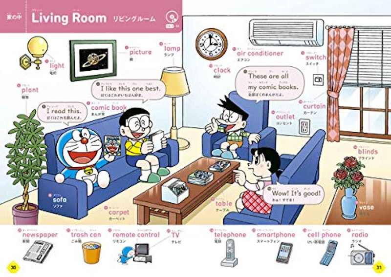 ドラえもん はじめての英語図鑑 小学生のための楽しい絵辞典 2