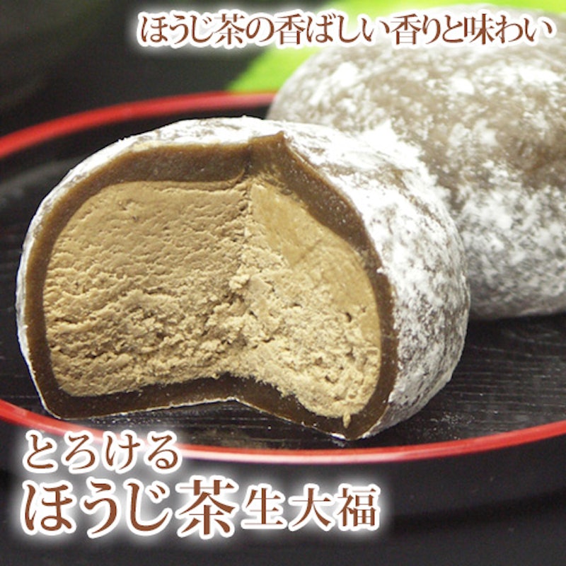 とろける生大福セット 4