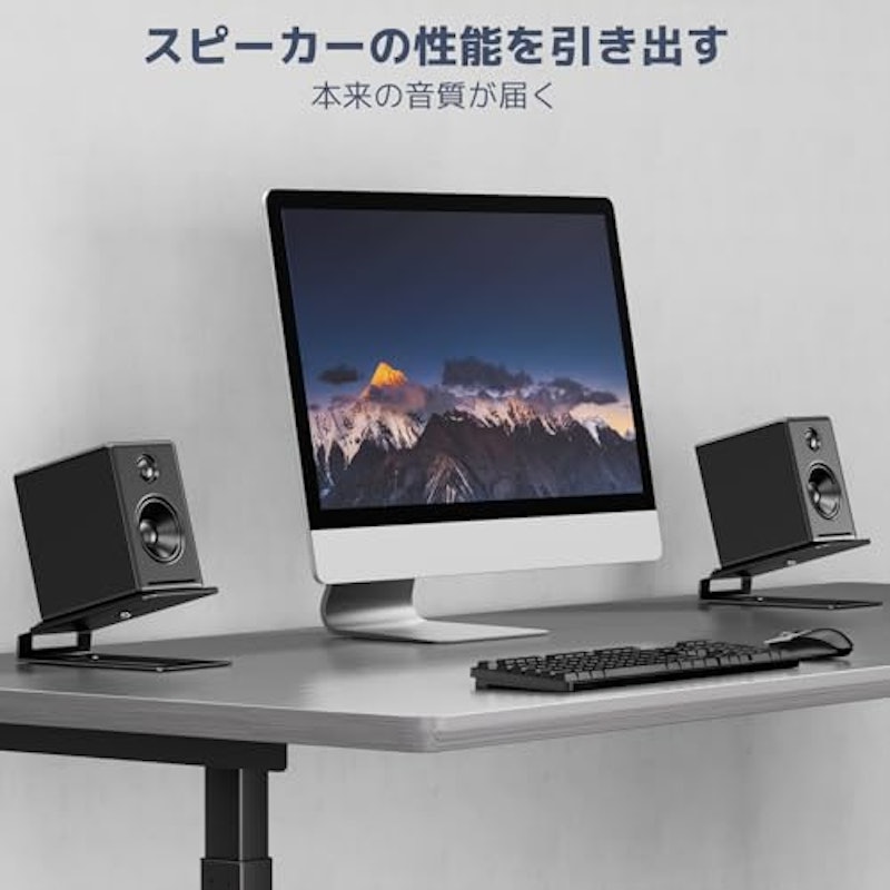 スピーカースタンド 2個セット 2
