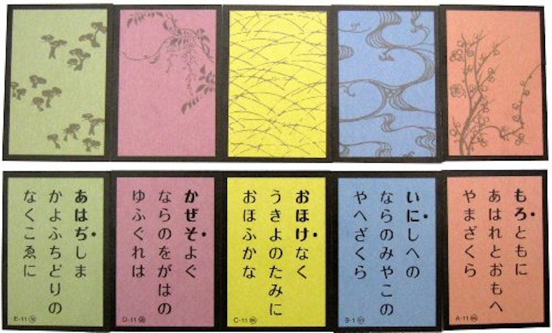 きまり字五色二十人一首 読札・取札セット 3