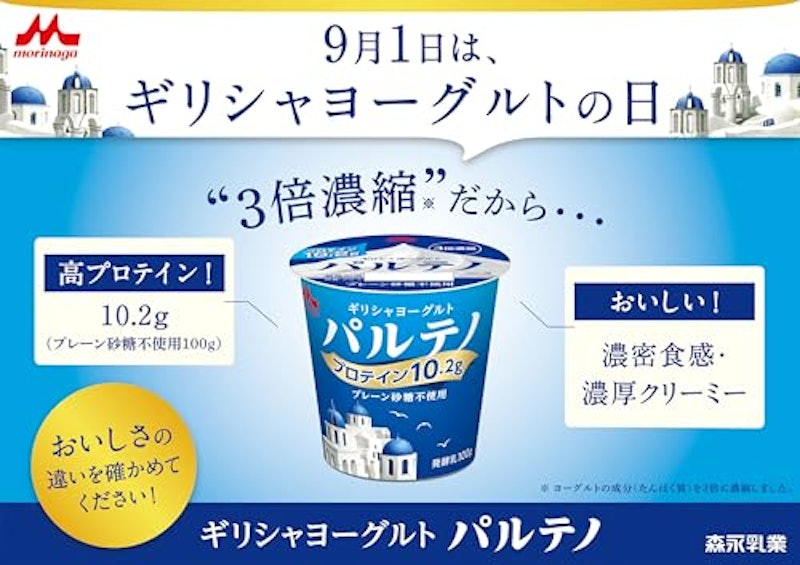 パルテノ 4