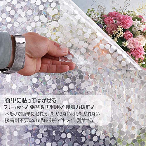 窓めかくしシート 6