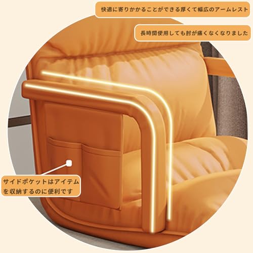 ハイバック座椅子 3