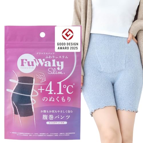 FuWaly Slim 腹巻パンツ 1