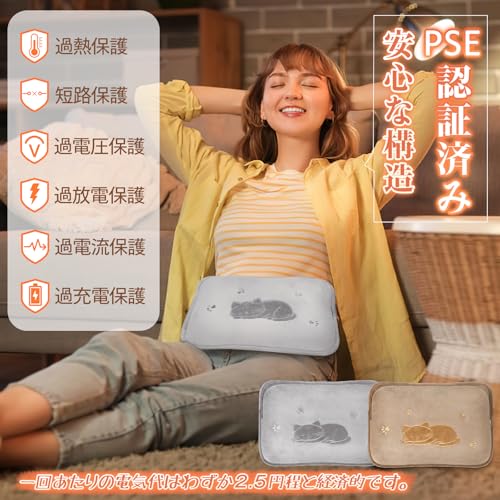 湯たんぽ 3
