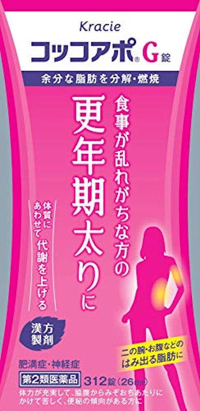 2021年 ダイエット向け漢方のおすすめ人気ランキング10選 Mybest