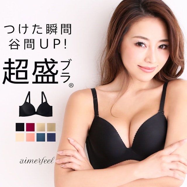 21年 育乳ブラのおすすめ人気ランキング10選 Mybest 21年 育乳ブラのおすすめ人気ランキング10選 Mybest