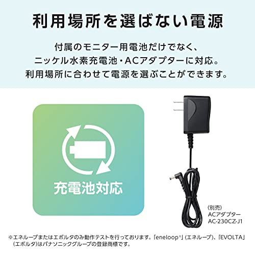 シチズン上腕式血圧計 5