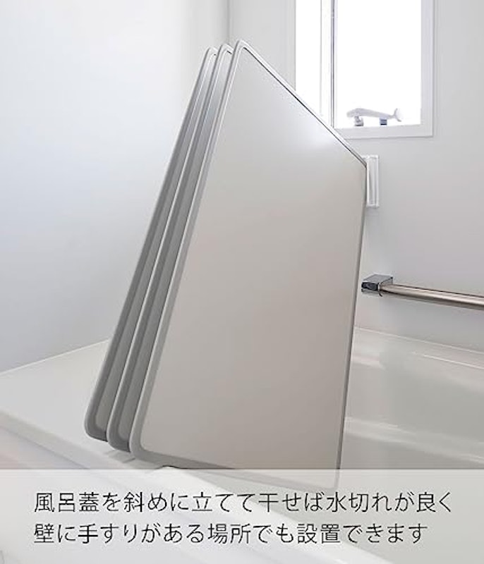 マグネットバスルーム風呂蓋ドライハンガー 5