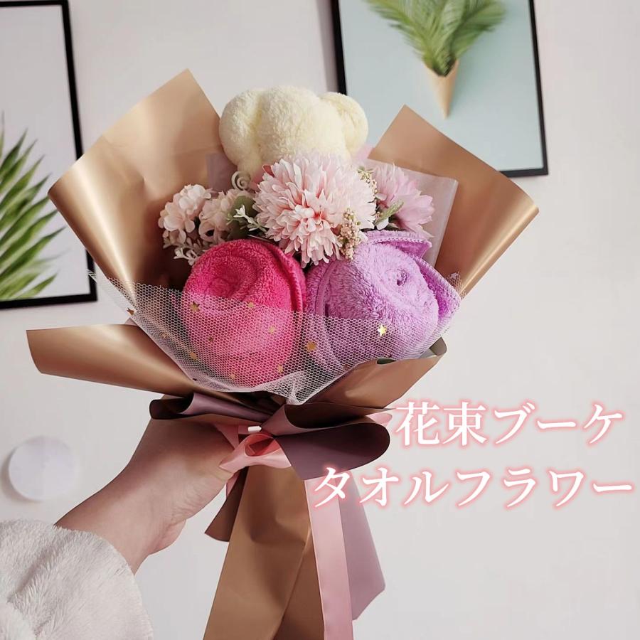 花束タオル 1