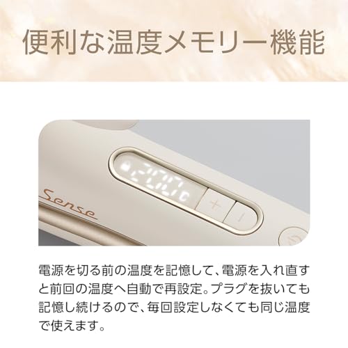 マイナスイオン2WAYアイロン 6