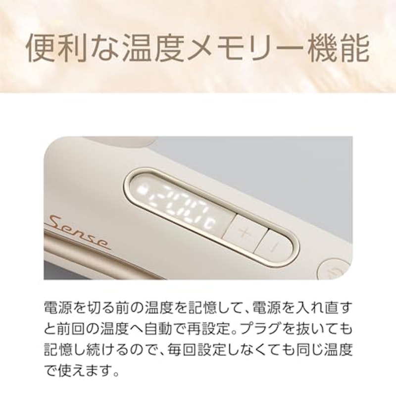 マイナスイオン2WAYアイロン 6