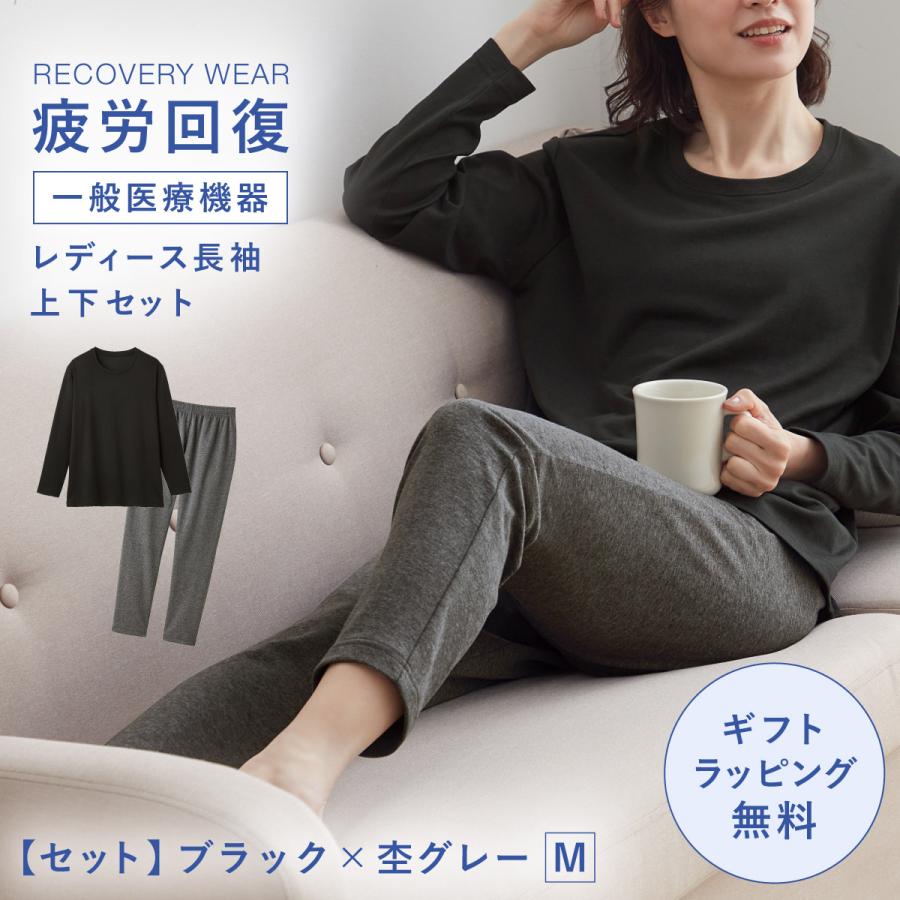 リカバリーパジャマ 2