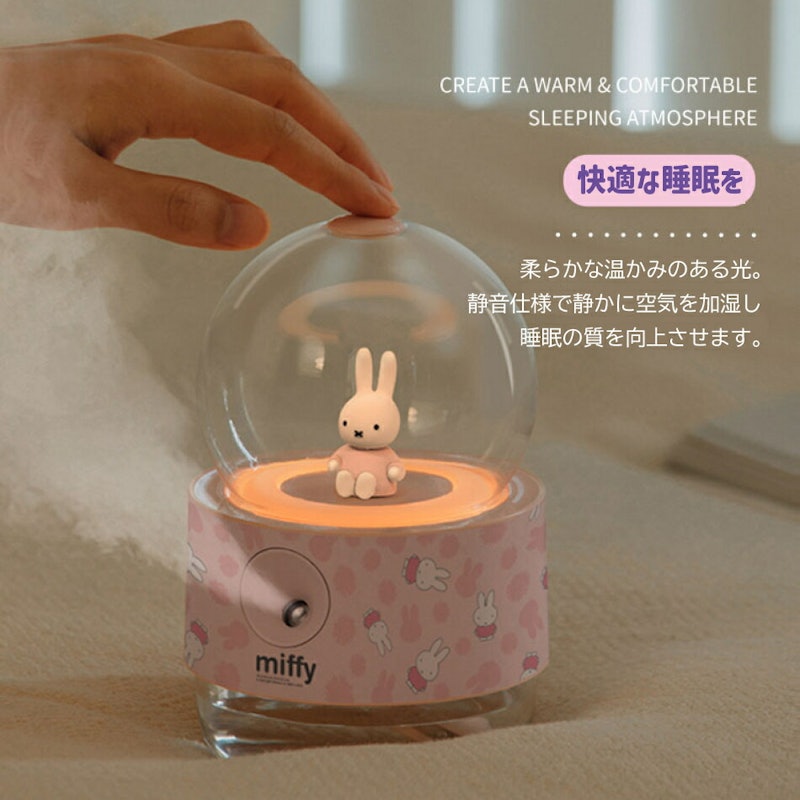 ミッフィー クリスタル加湿器 6