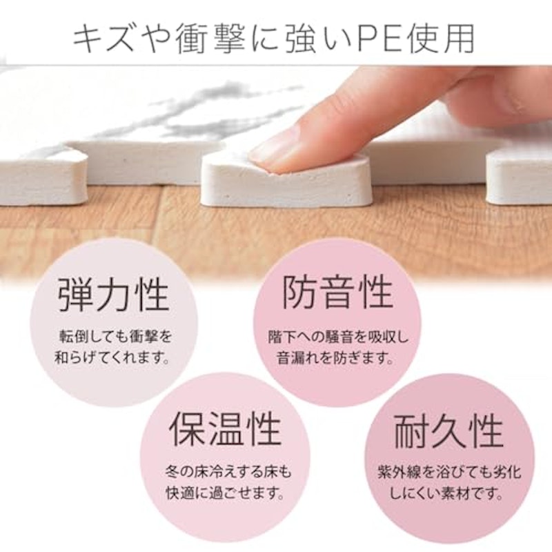 大理石調 ジョイントマット 6