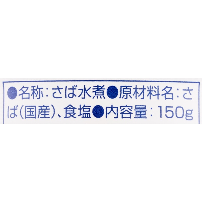 さば水煮 5