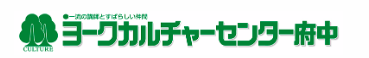 ヨークカルチャーセンター府中 フルート 1