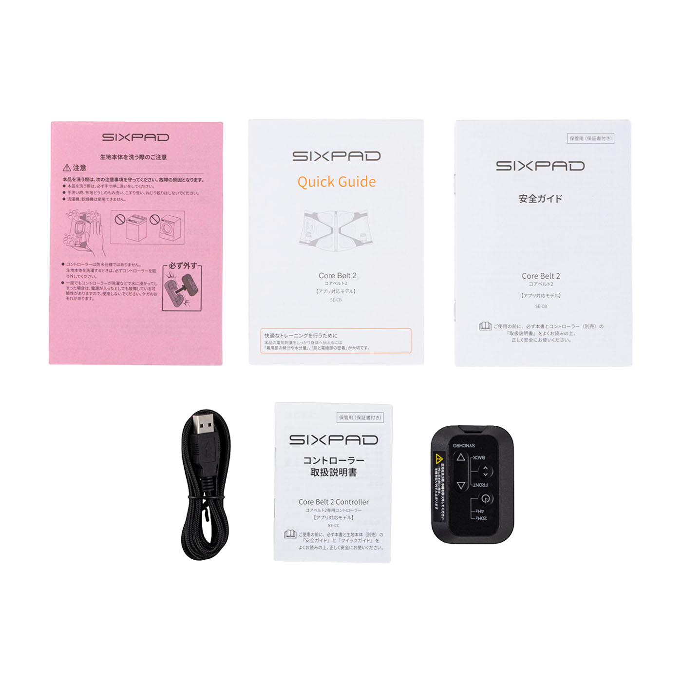 MTG SIXPAD Core Belt 2 SE-CB-03B-Mを検証レビュー！EMS腹筋ベルトの