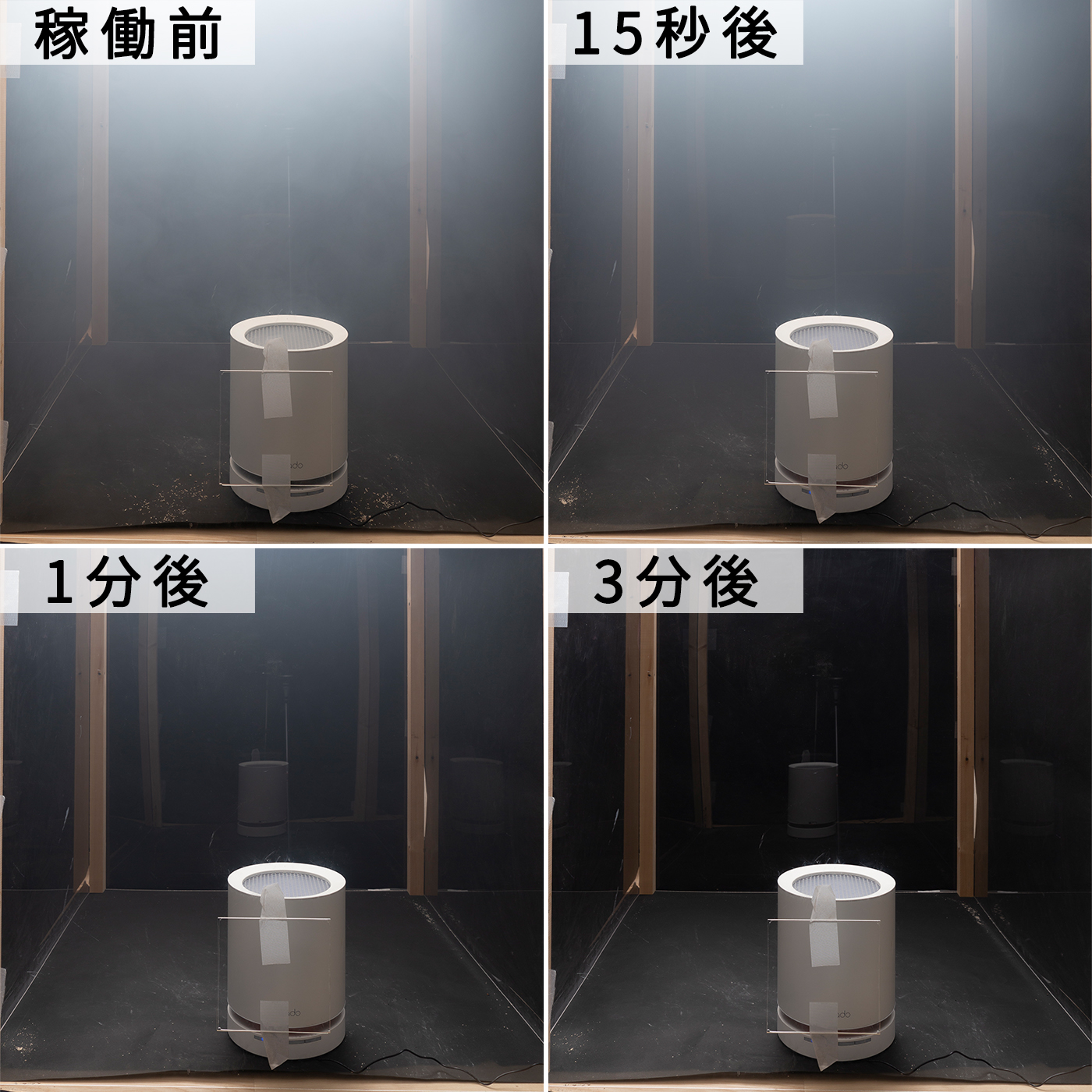 カドー Leaf1を全16商品と比較 口コミや評判を実際に使ってレビューしました Mybest