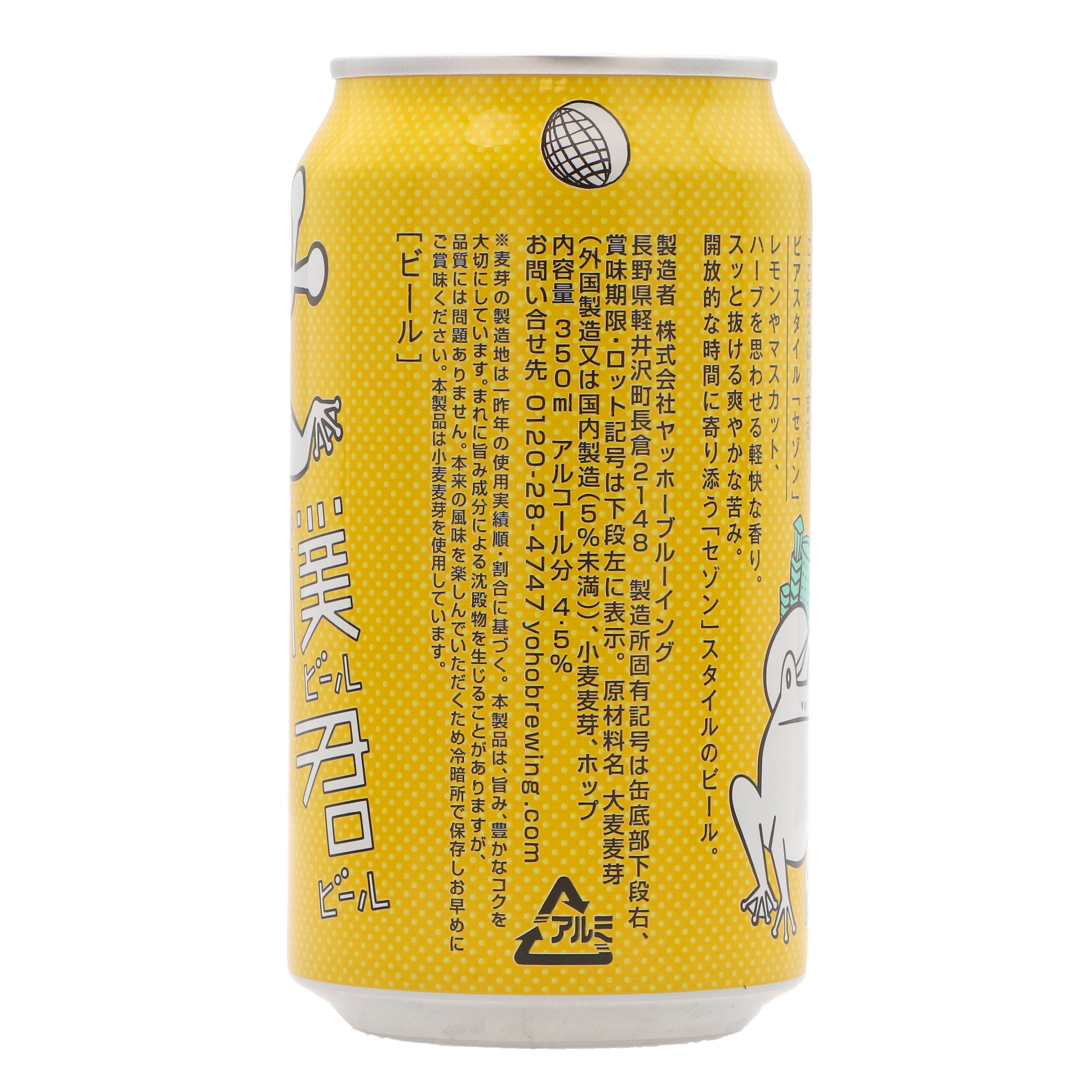 22×27㎝「僕のビール冷えてない２」油彩・原画・F3 22×27㎝「僕のビール冷えてない2」油彩・原画・F3 僕ビール