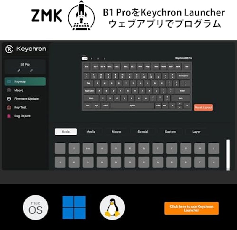 B1 Pro ウルトラスリムワイヤレスキーボード JIS版 3
