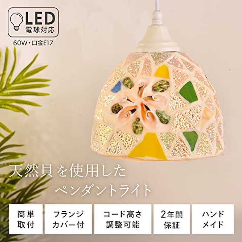 ペンダントライト 2